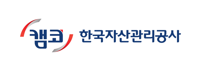 한국자산관리공사